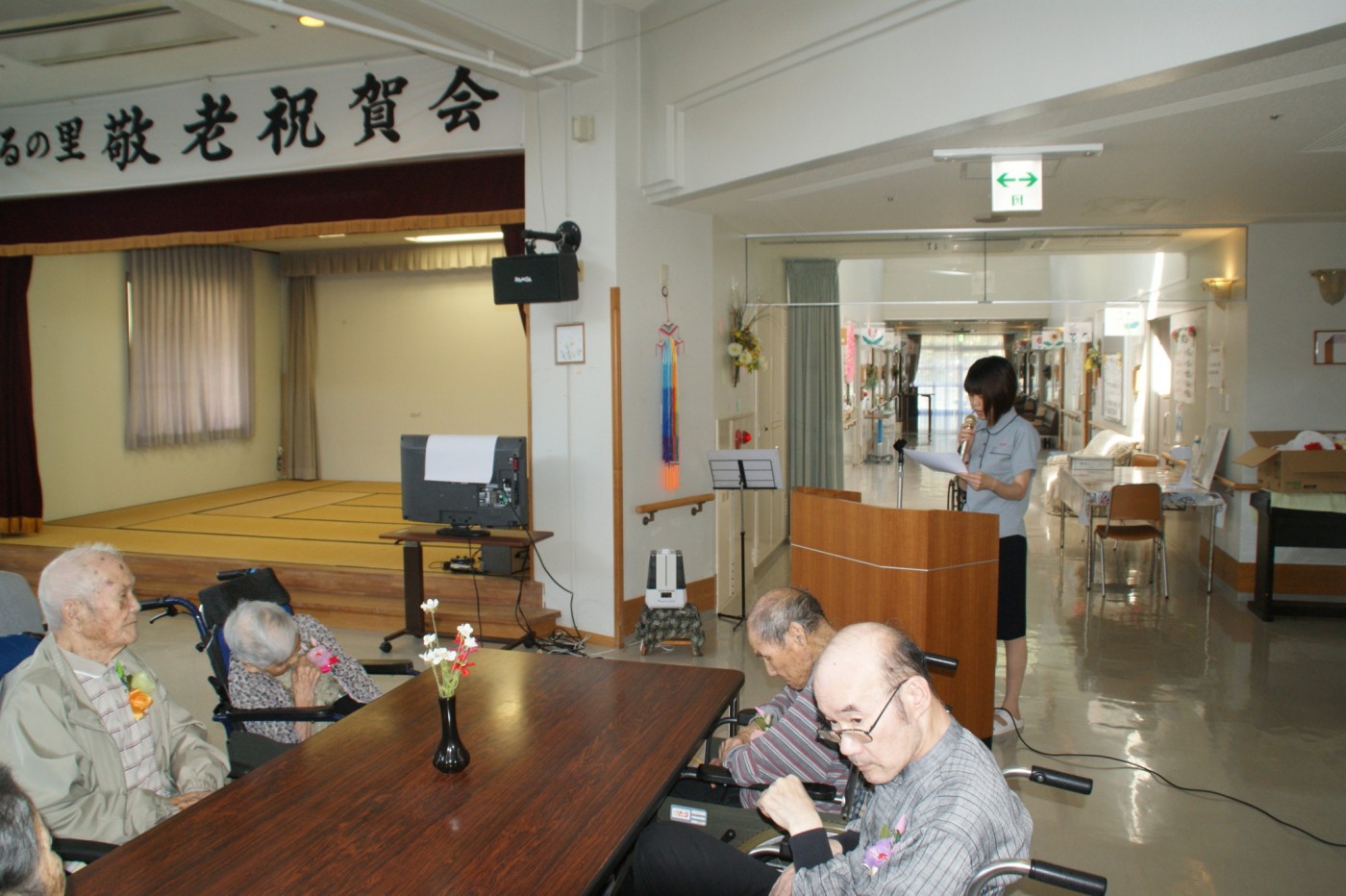 令和2年度敬老祝賀会