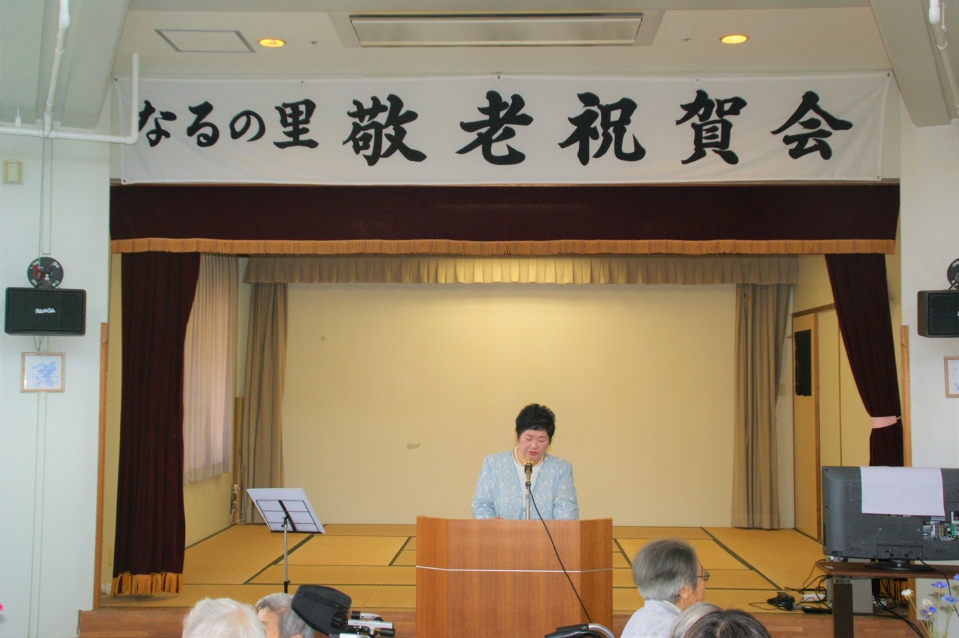 令和2年度敬老祝賀会