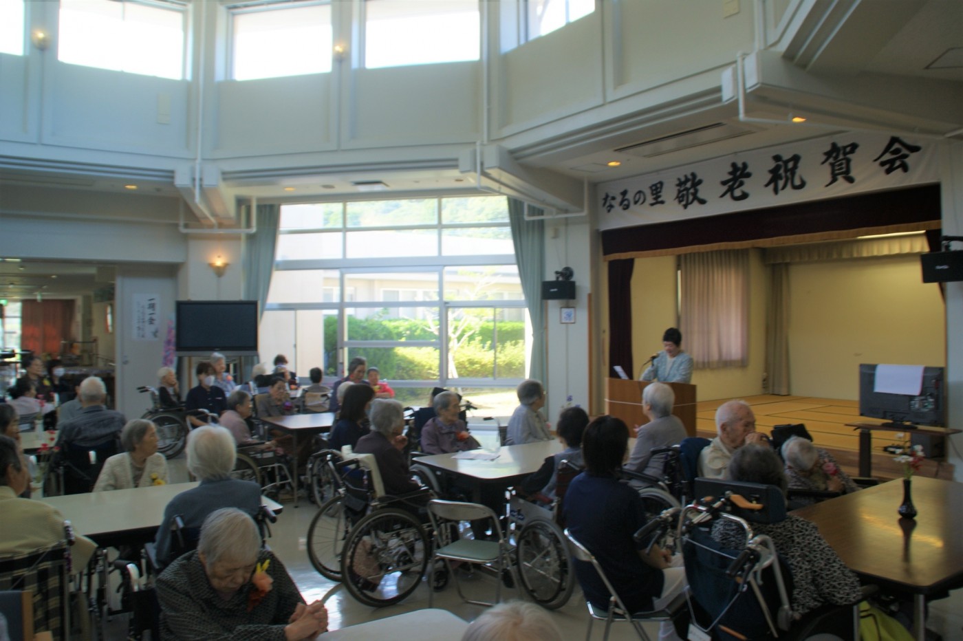 令和2年度敬老祝賀会