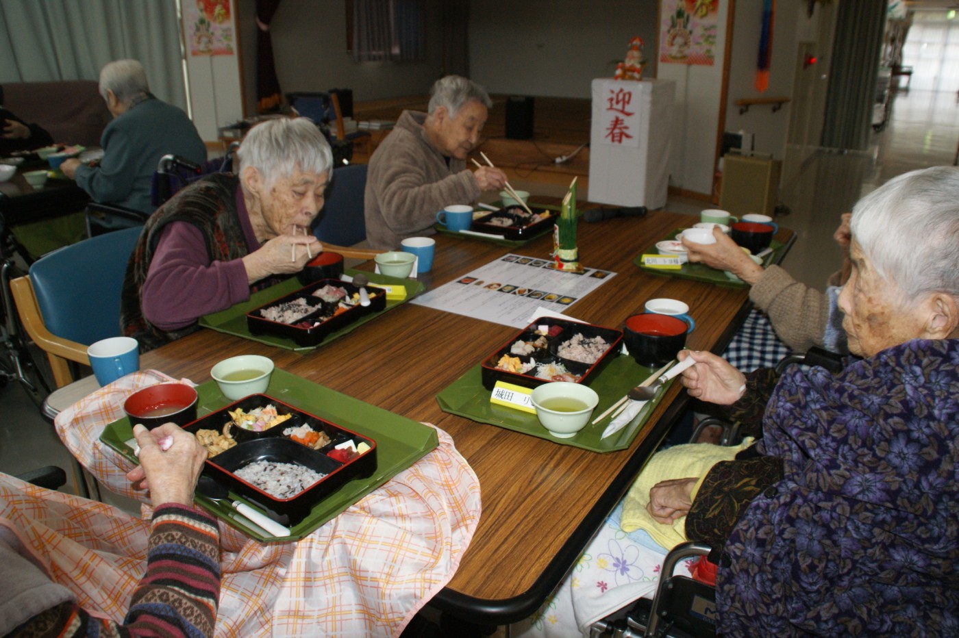 令和3年度新年祝賀会