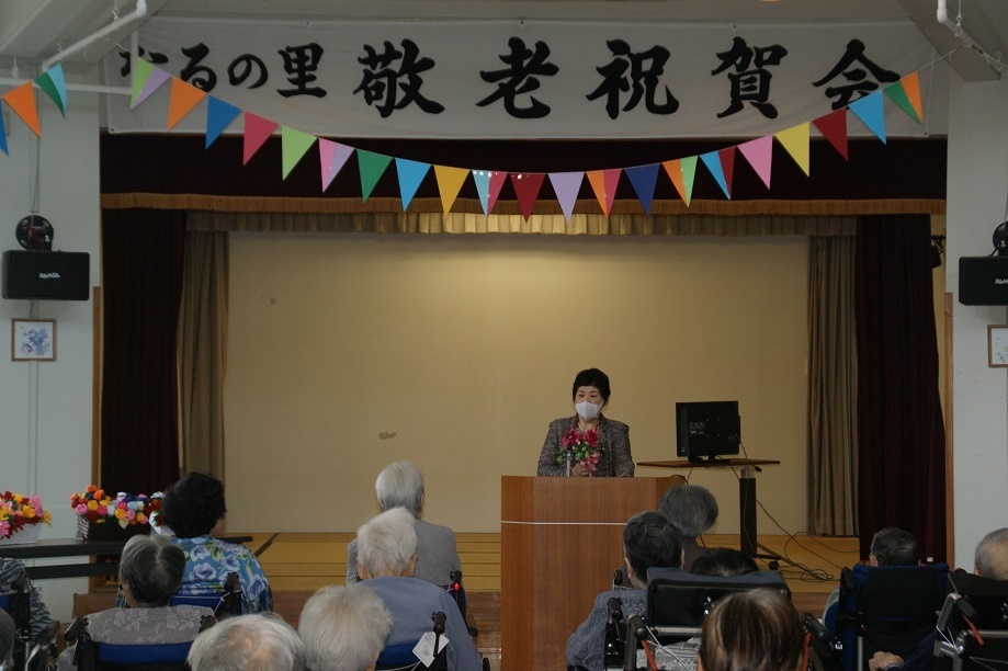 令和3年度敬老祝賀会