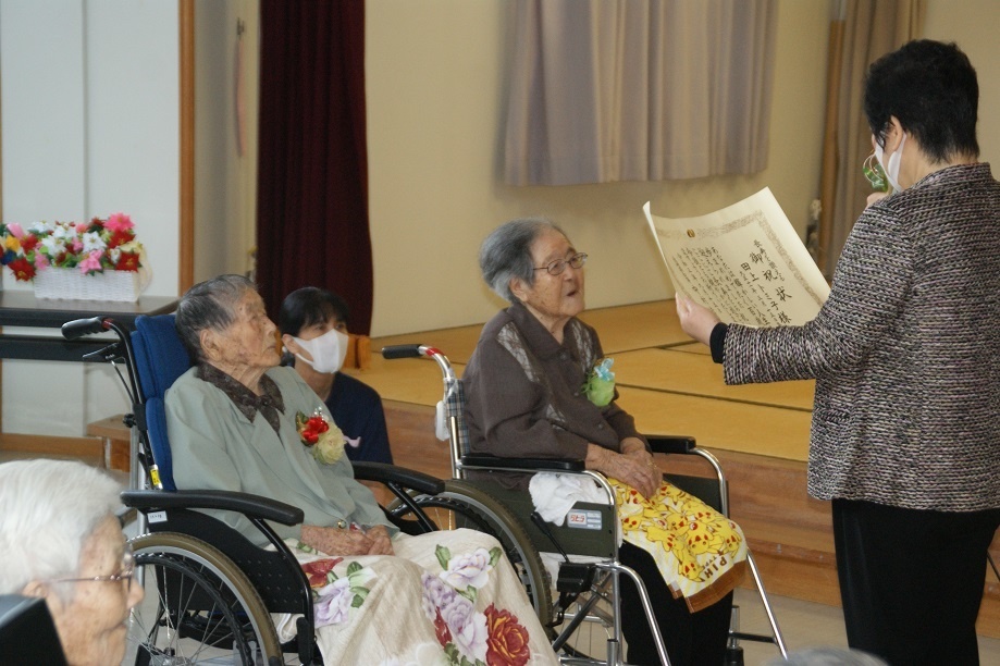 令和3年度敬老祝賀会
