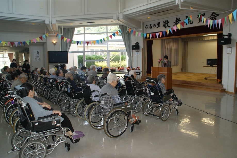 令和3年度敬老祝賀会
