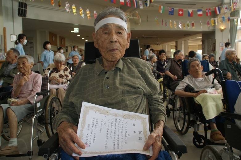 令和４年度合同レクリェーション大会