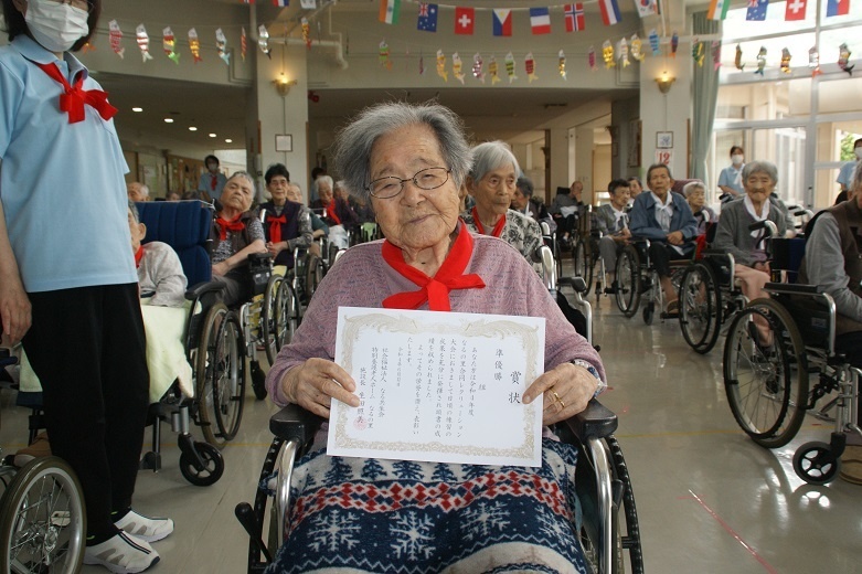 令和４年度合同レクリェーション大会