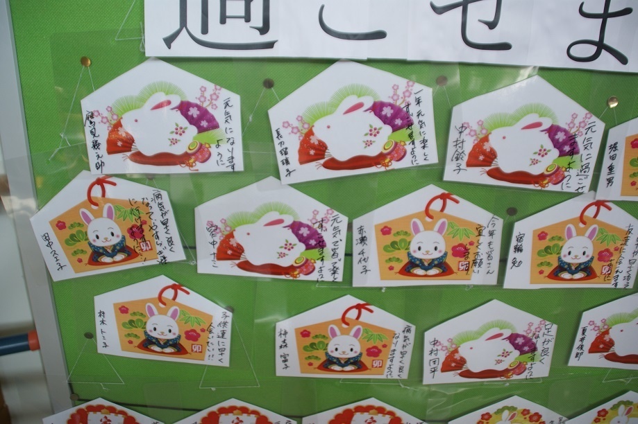 令和５年度新年祝賀会