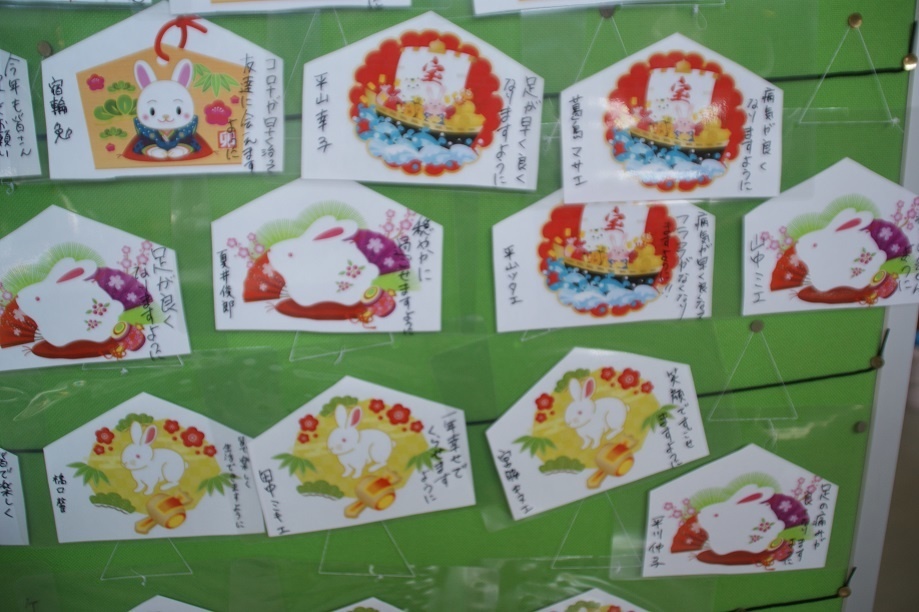 令和５年度新年祝賀会