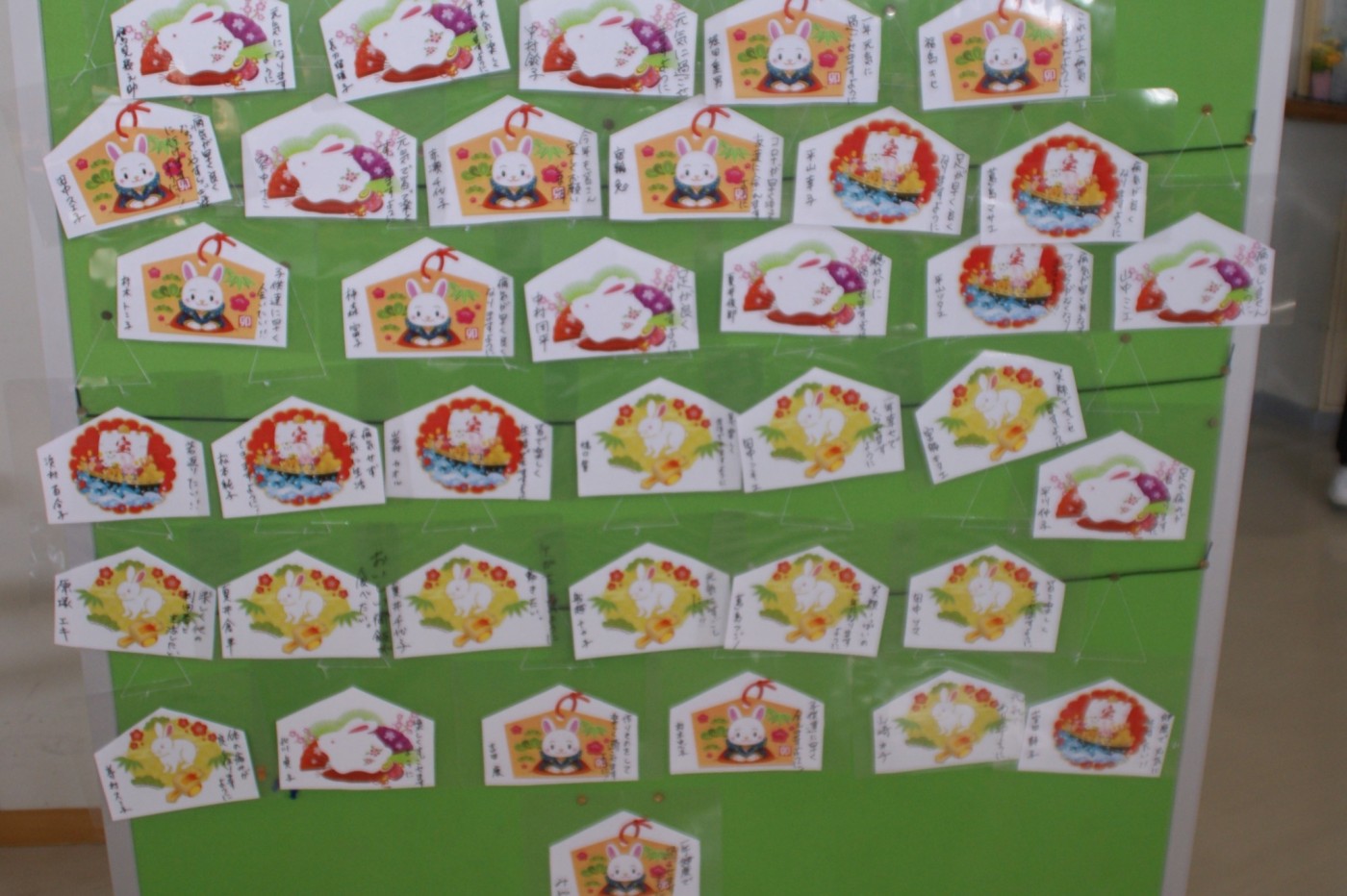 令和５年度新年祝賀会