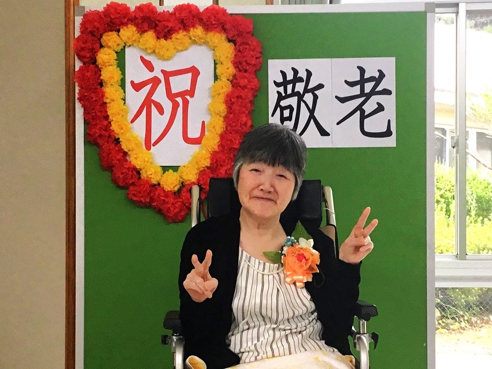 令和５年敬老祝賀会