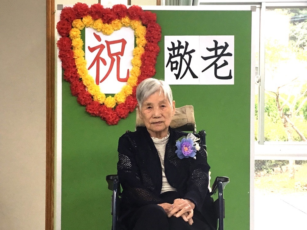 令和５年敬老祝賀会