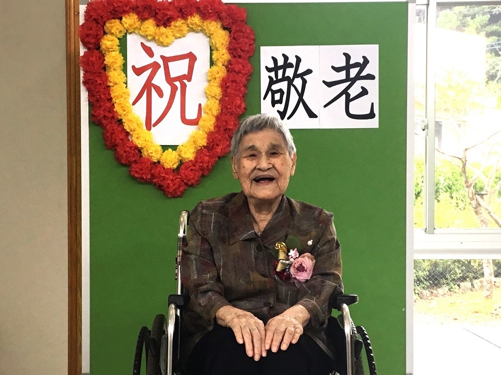 令和５年敬老祝賀会