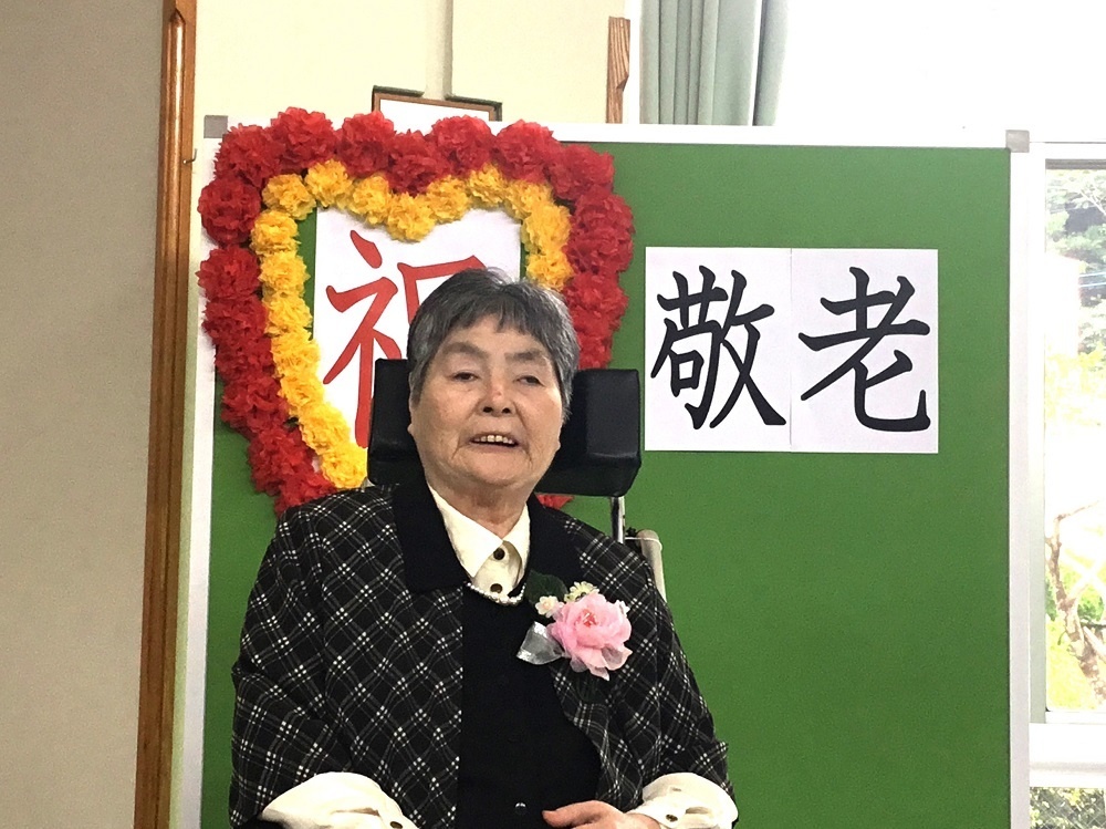 令和５年敬老祝賀会