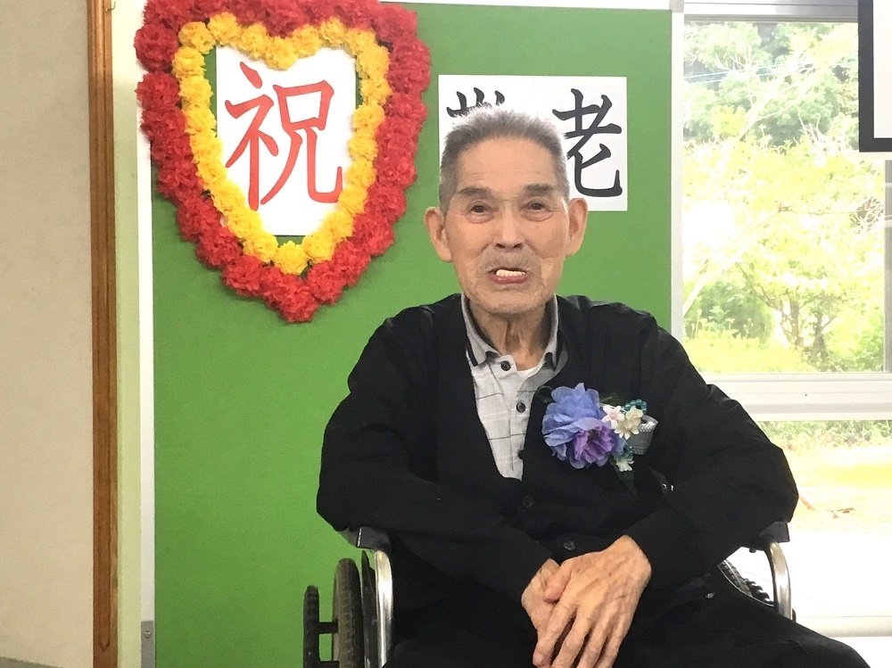 令和５年敬老祝賀会