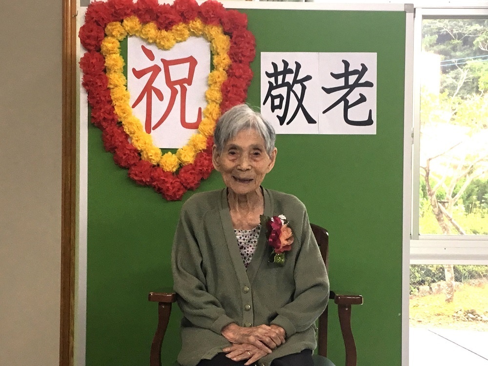 令和５年敬老祝賀会