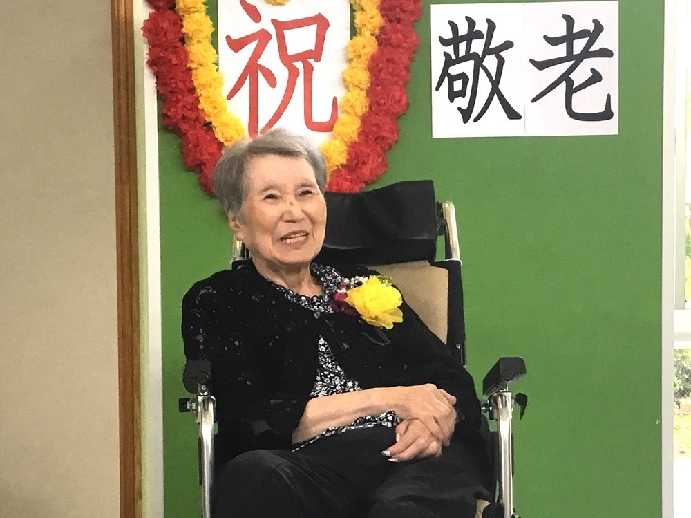 令和５年敬老祝賀会