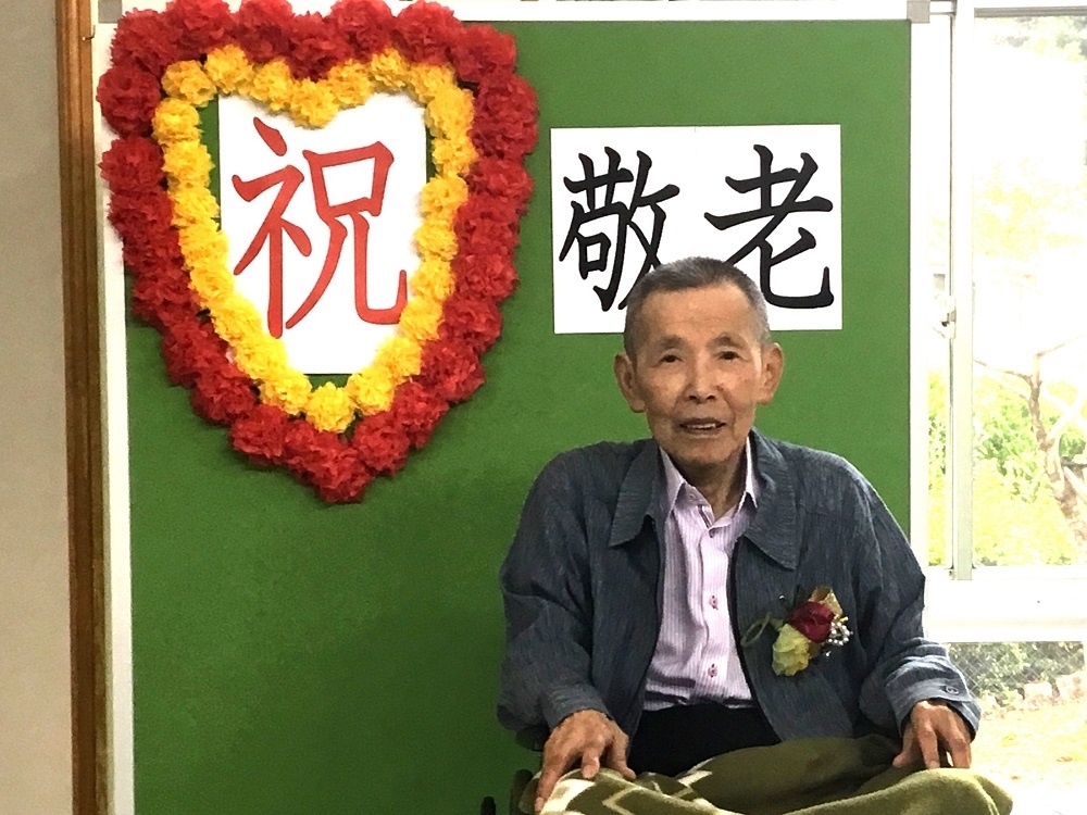 令和５年敬老祝賀会