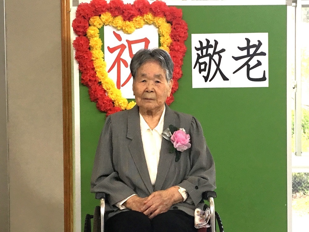 令和５年敬老祝賀会