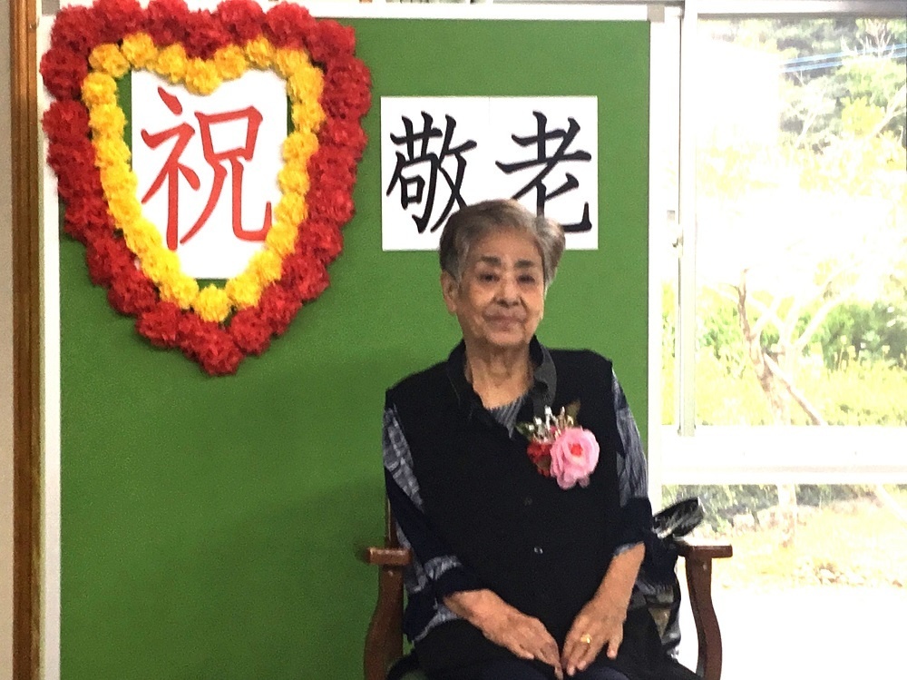 令和５年敬老祝賀会