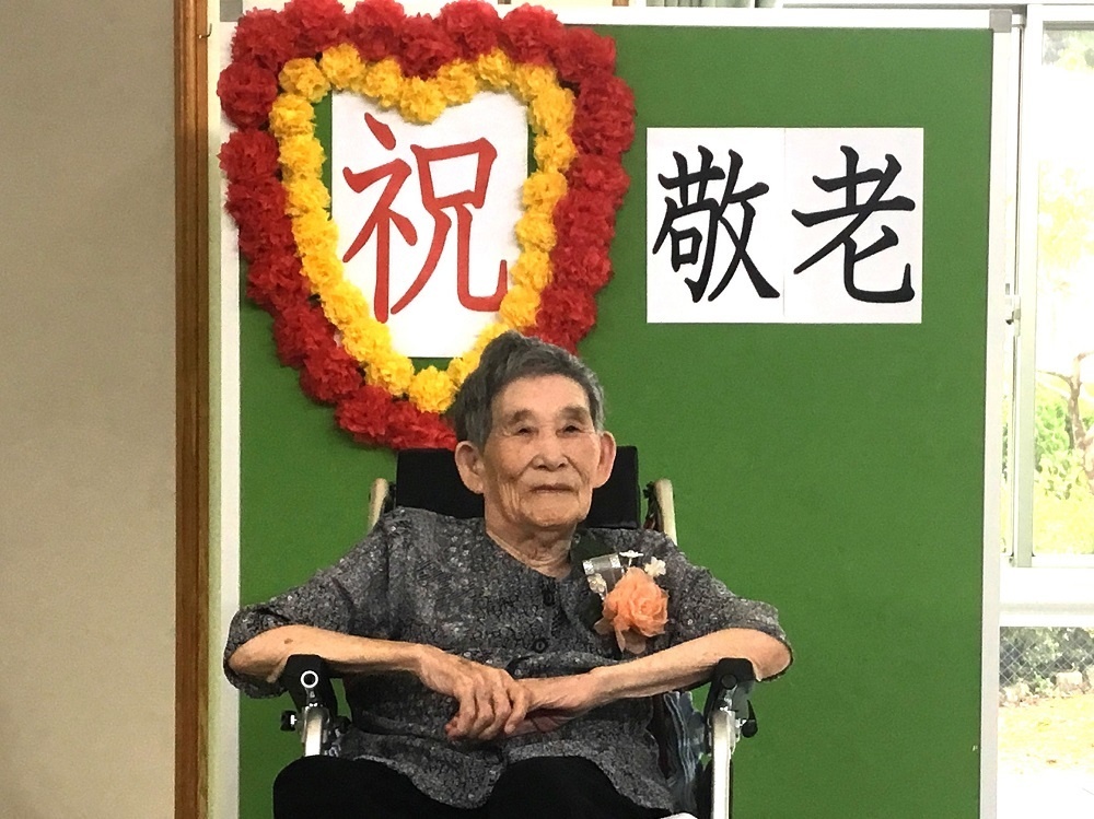 令和５年敬老祝賀会