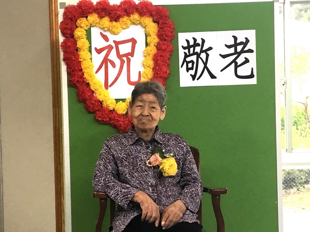 令和５年敬老祝賀会