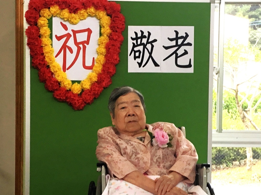 令和５年敬老祝賀会