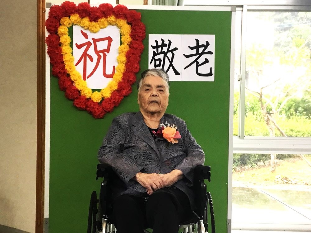 令和５年敬老祝賀会