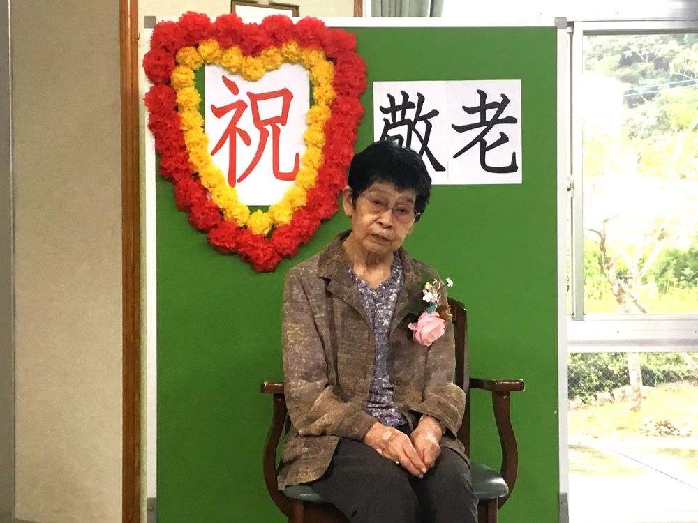 令和５年敬老祝賀会