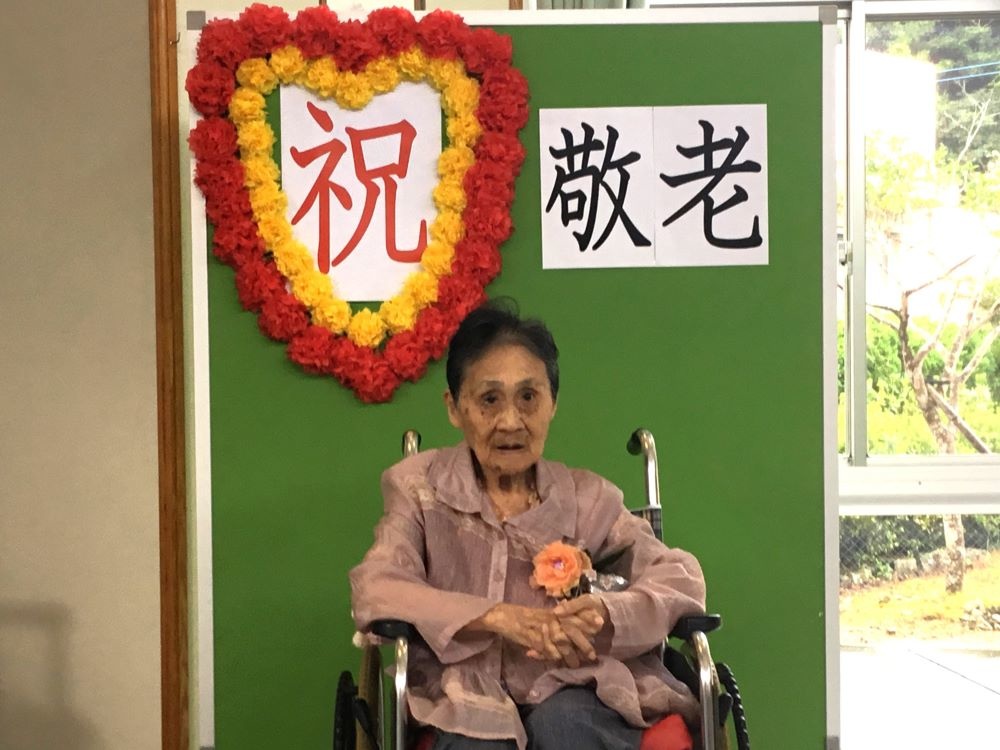 令和５年敬老祝賀会