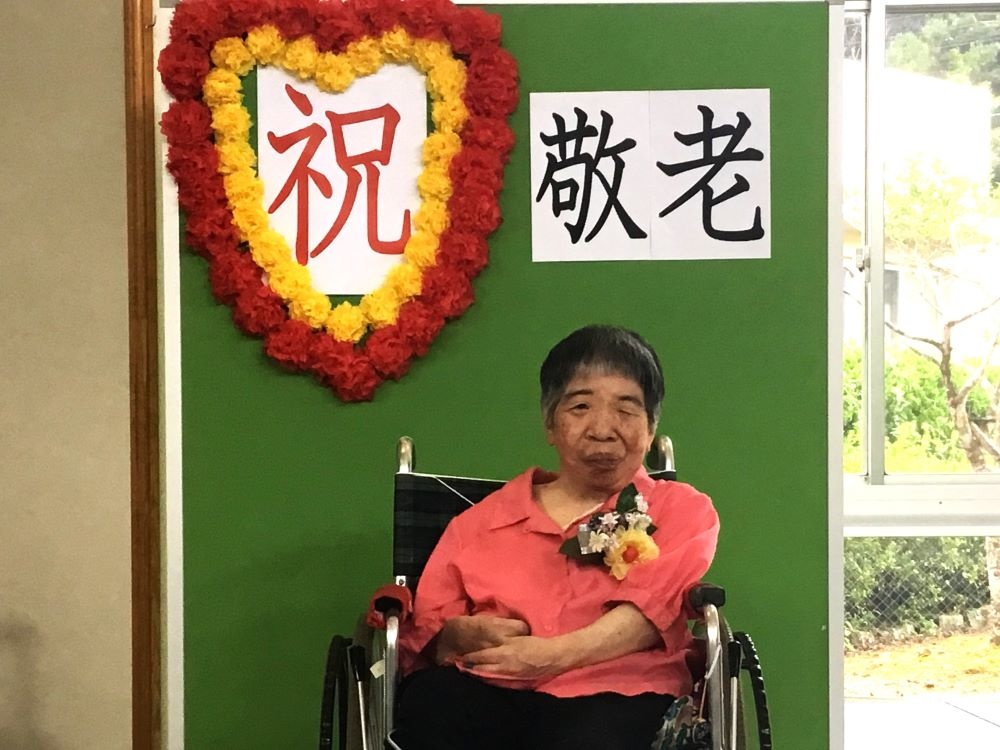 令和５年敬老祝賀会