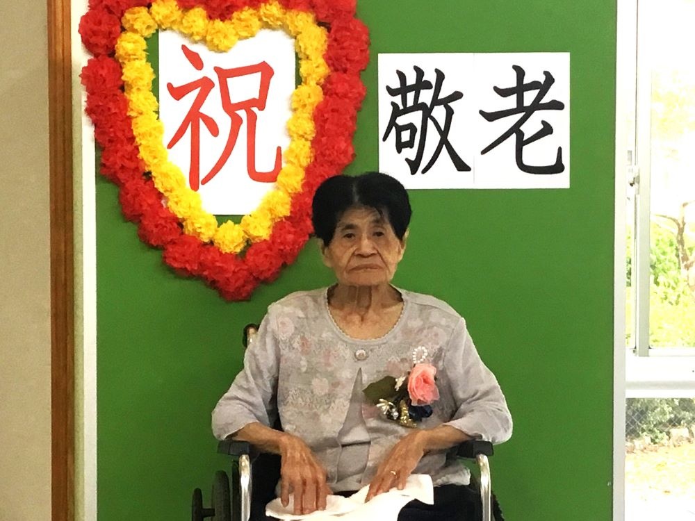 令和５年敬老祝賀会