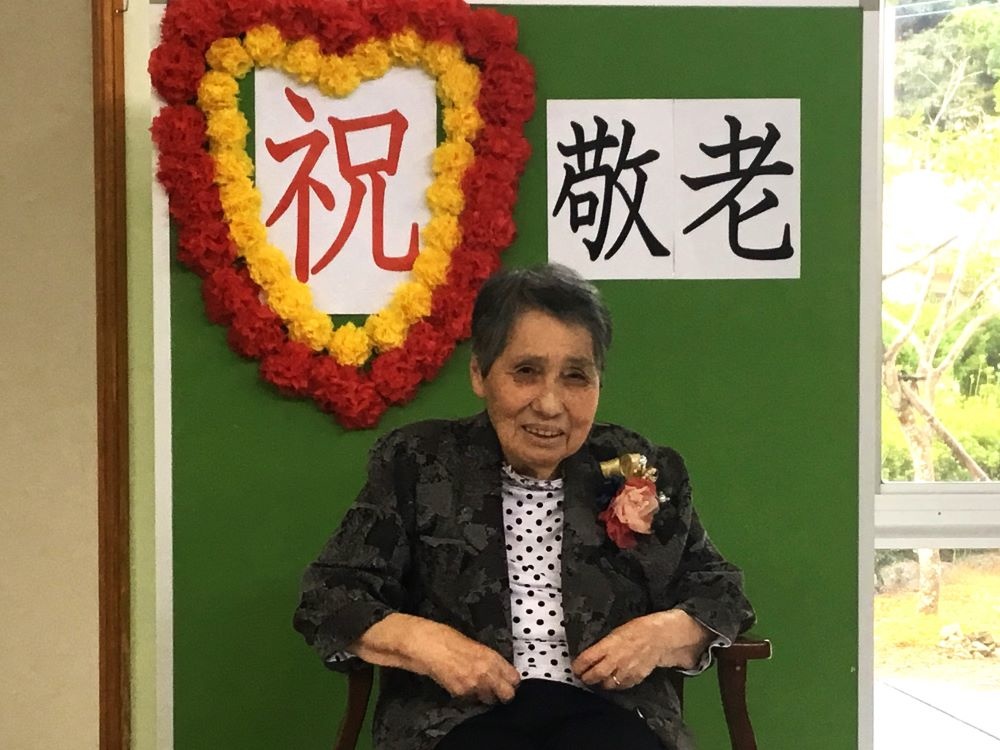 令和５年敬老祝賀会