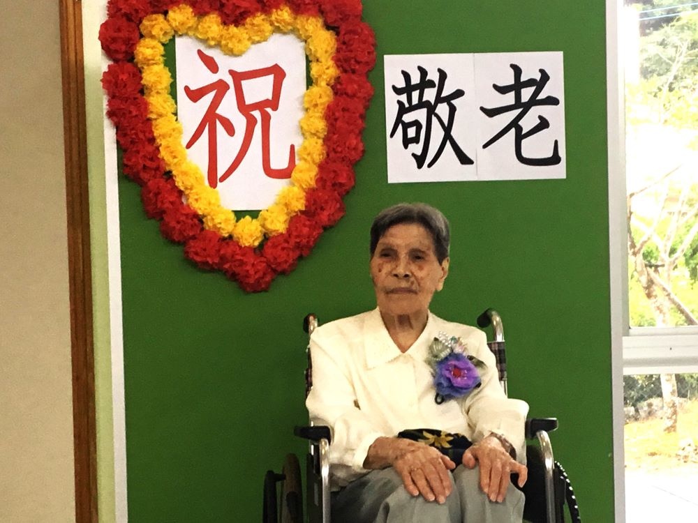 令和５年敬老祝賀会