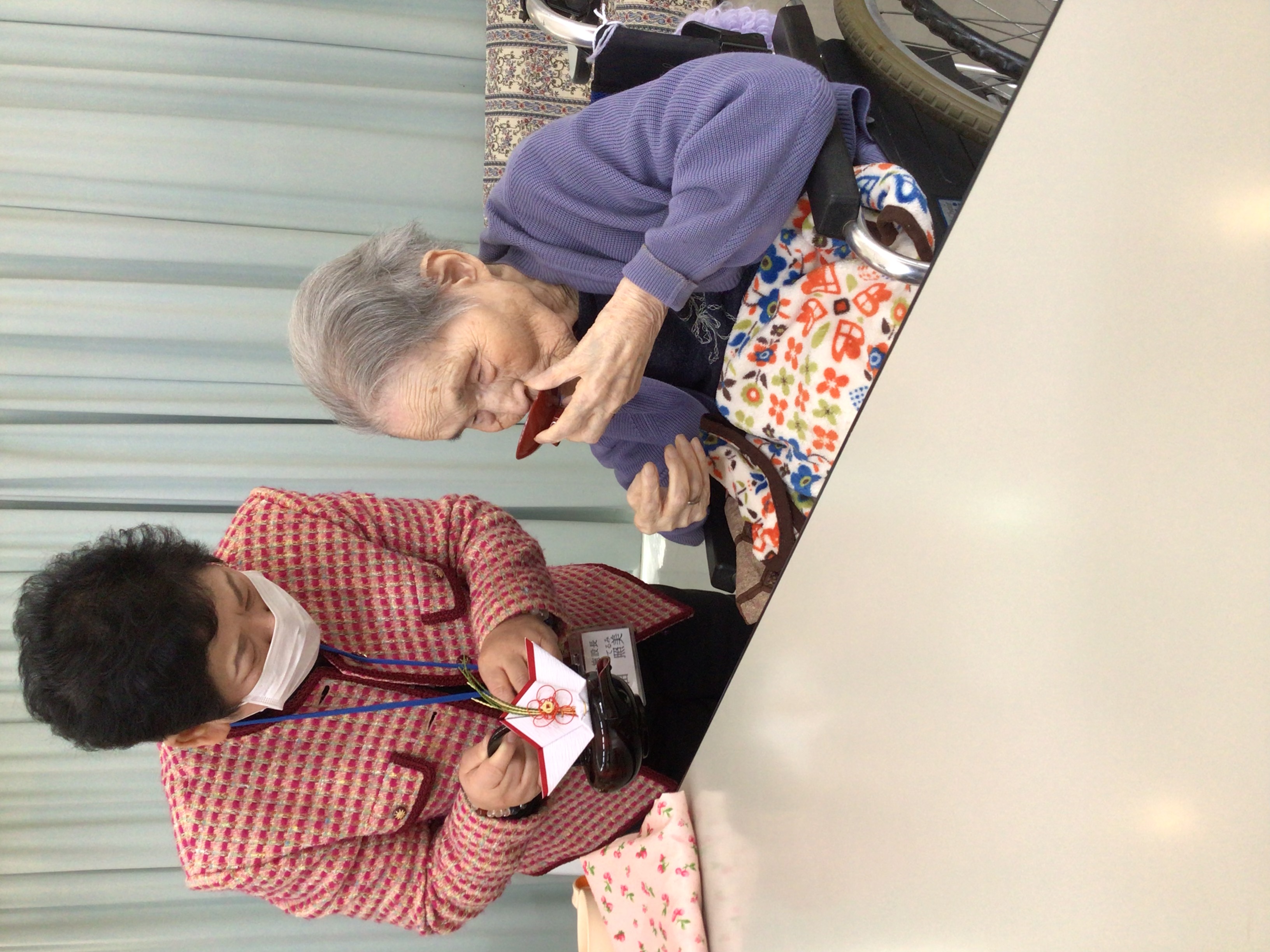 令和８年新年祝賀会