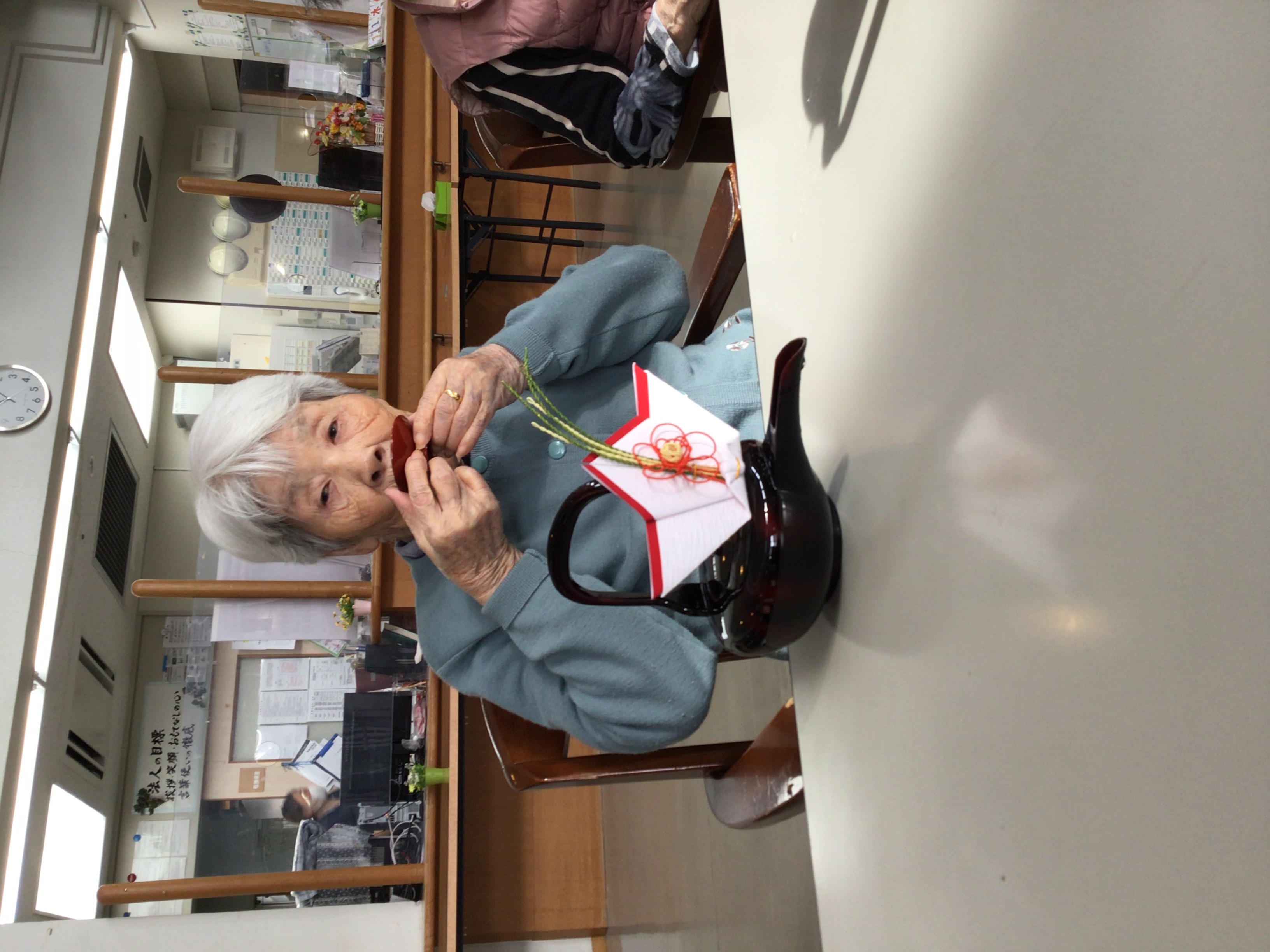 令和８年新年祝賀会