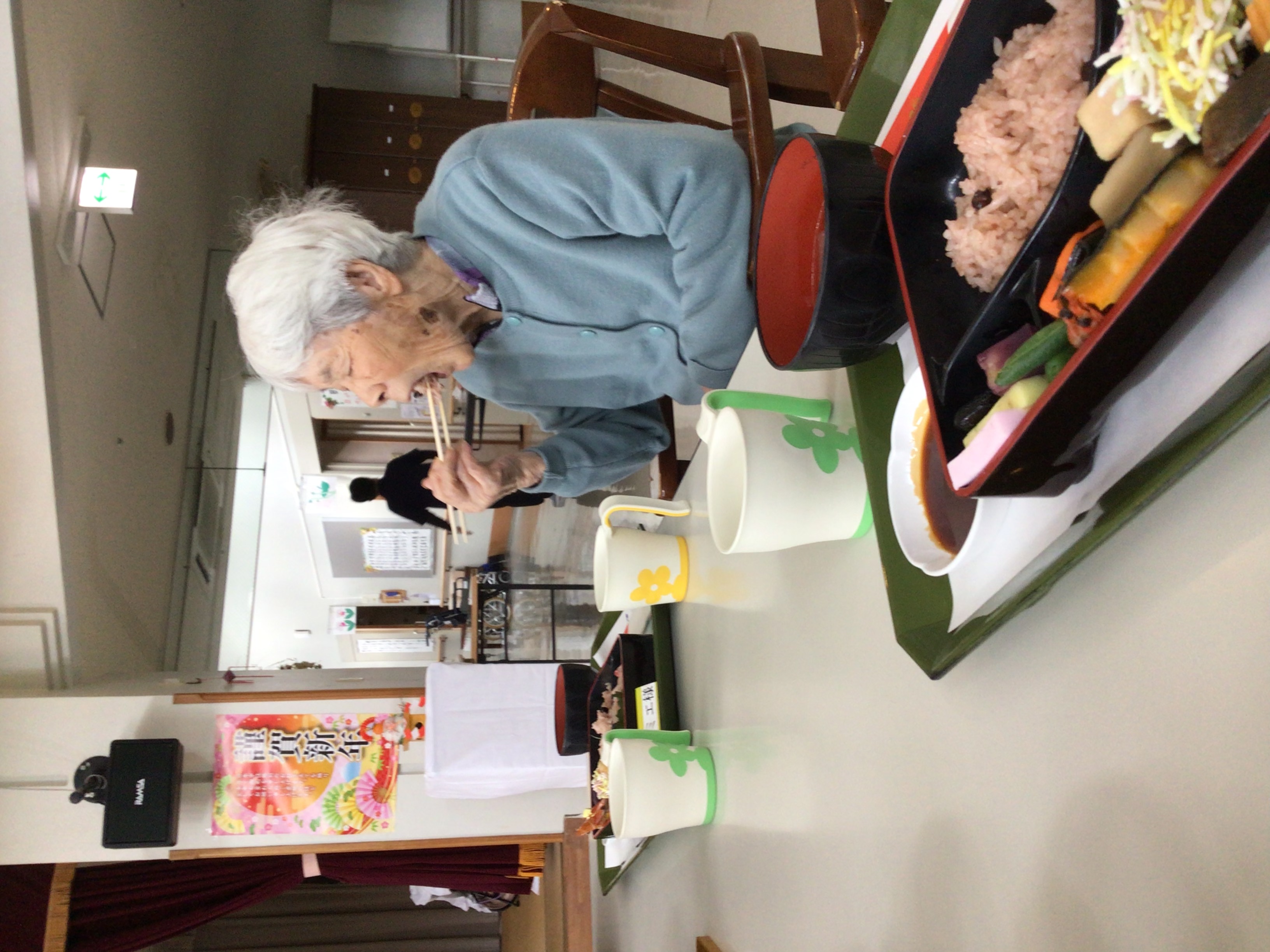 令和８年新年祝賀会