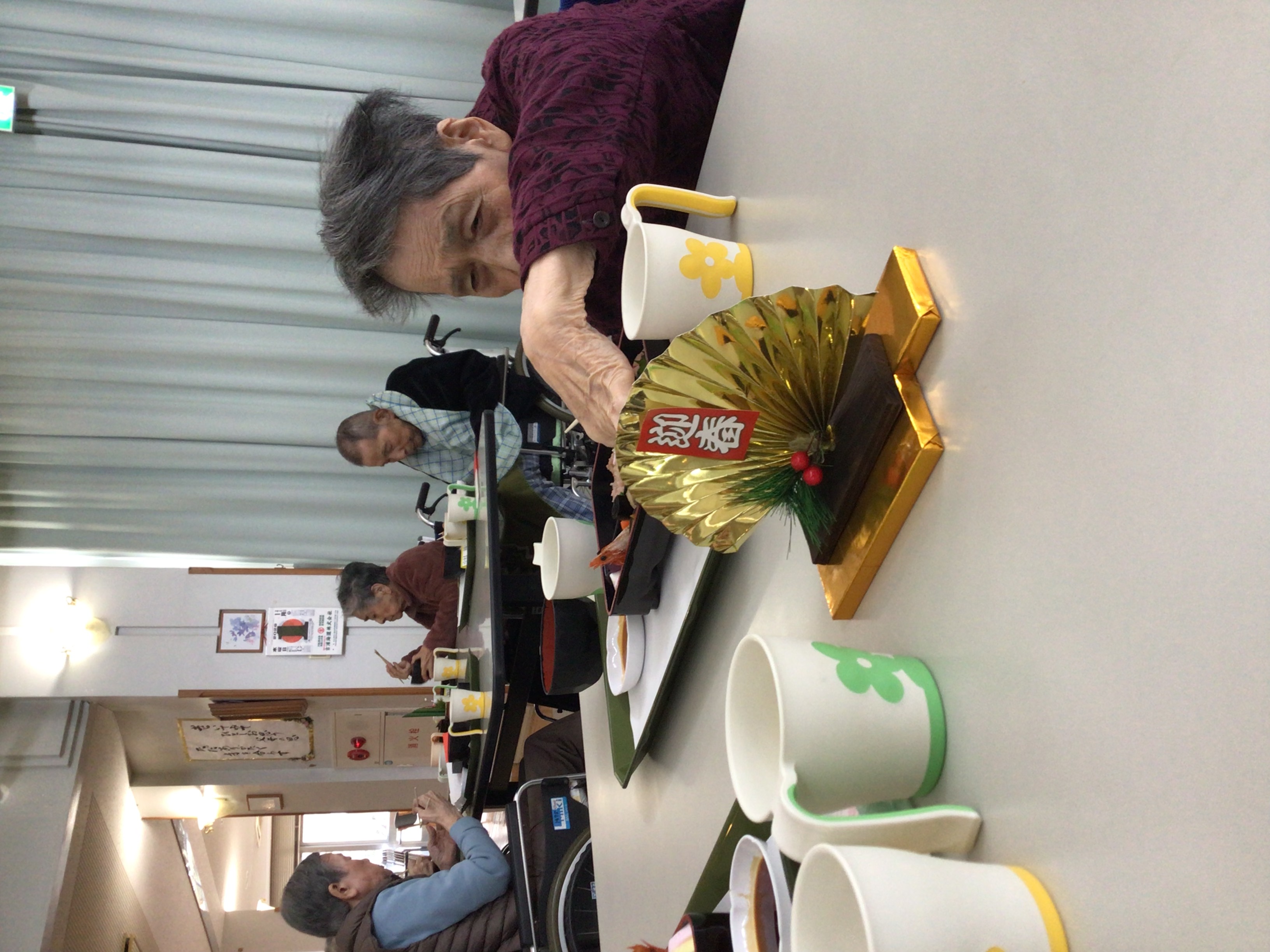 令和８年新年祝賀会