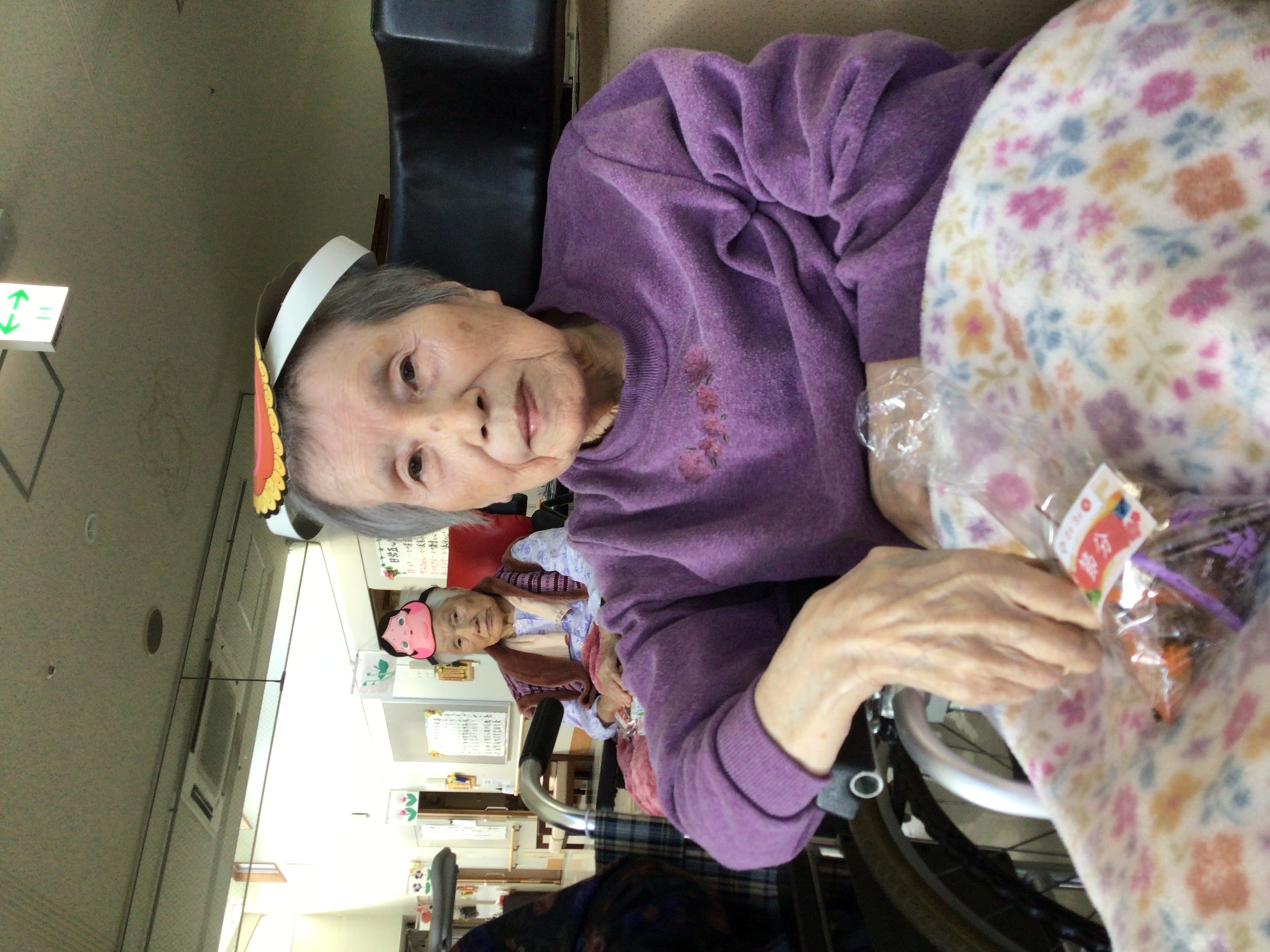 令和８年節分・豆まき