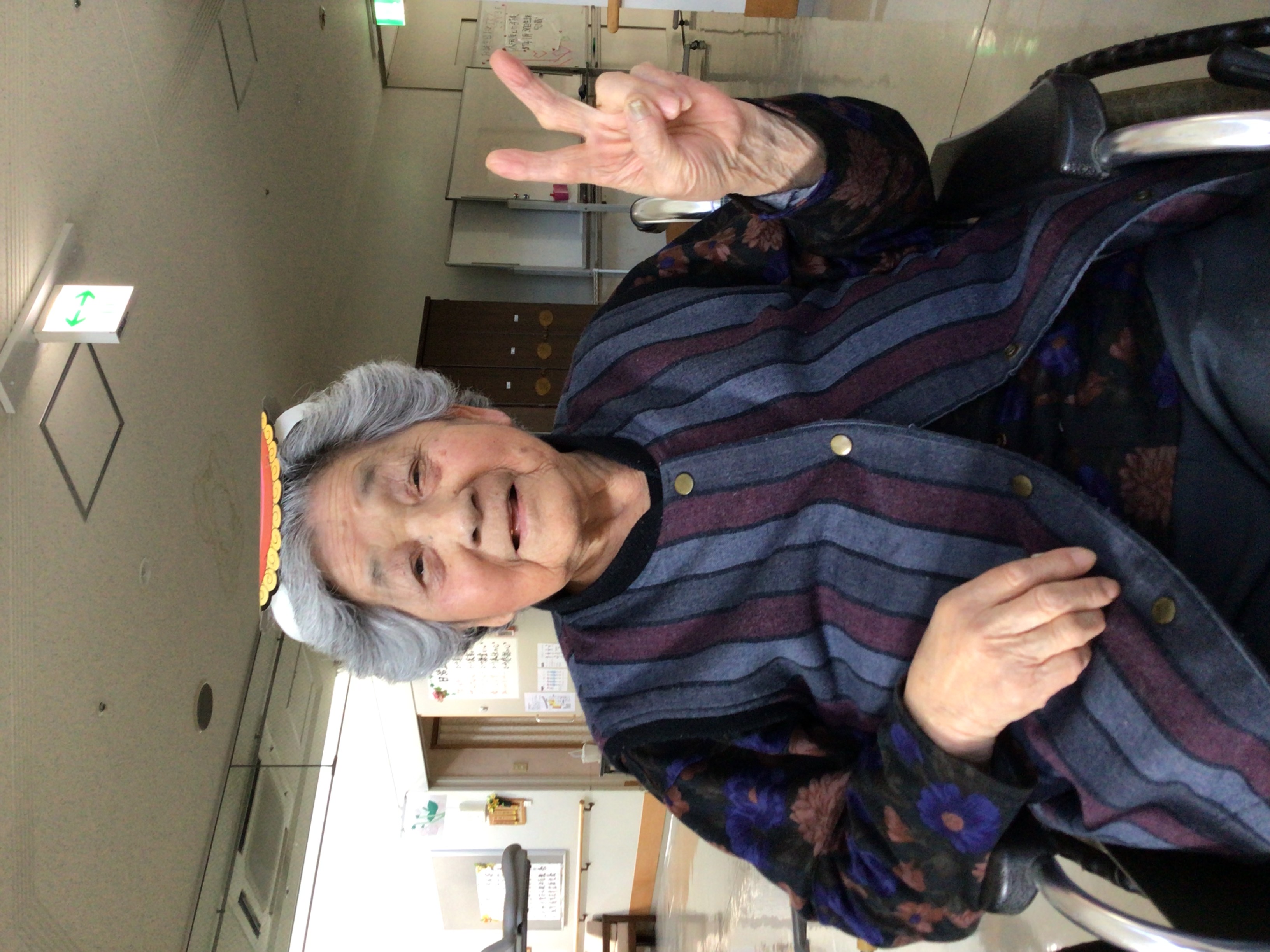 令和８年節分・豆まき