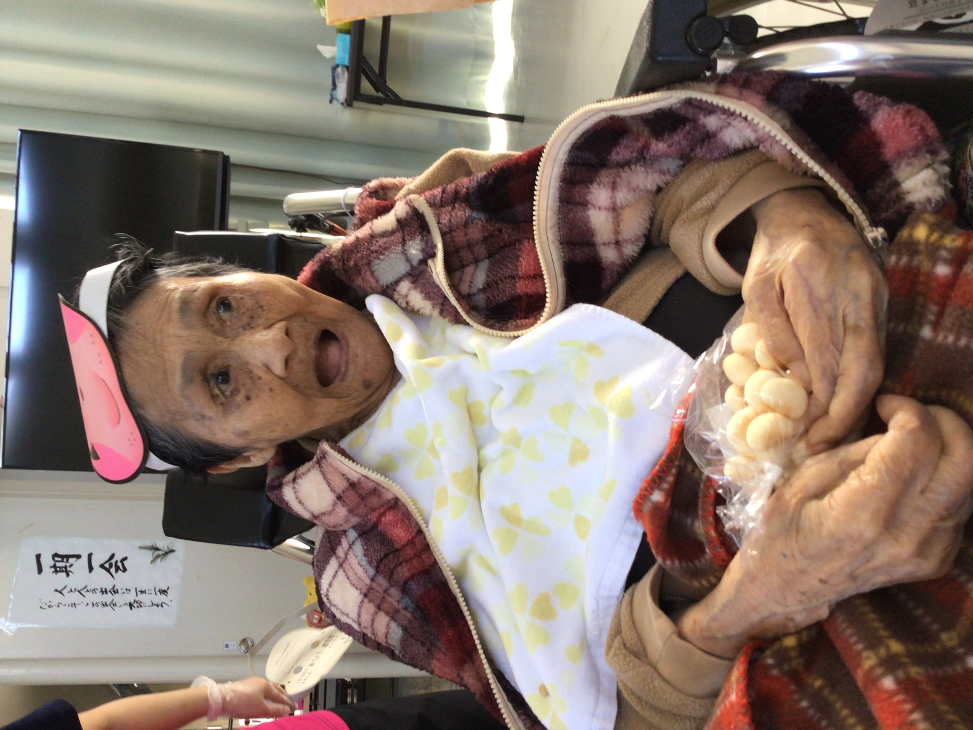 令和８年節分・豆まき